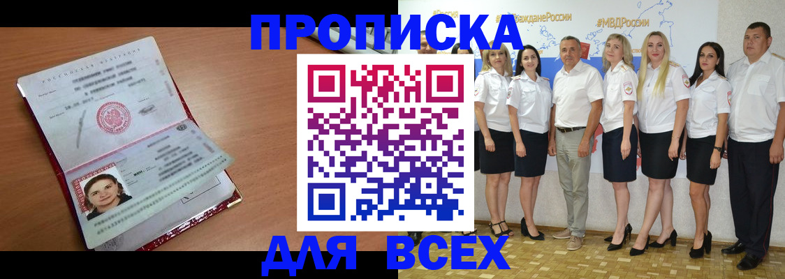 временная регистрация госуслуги в Малой Вишере